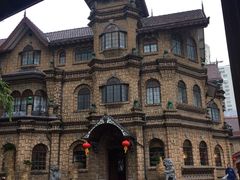 -马勒别墅饭店(静安寺店)