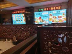 -燕兰楼·清真西北融合菜(亚运村店)