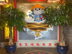 -蜀大侠火锅(森兰花园城店)