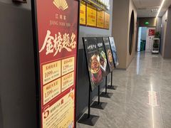 -江南宴•沿江菜江南味(七街店)
