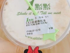 -1点点(温州府前店)
