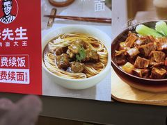 -李先生牛肉面大王(北京平谷步行街店)