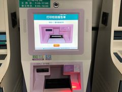 -首都医科大学附属北京同仁医院(西区)
