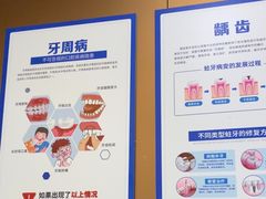 -圣呗口腔·舒适化种植牙·矫正中心(广州总院)