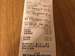-盒马鲜生(枣园路店)