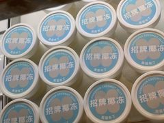 -红花点心局(护国寺店)