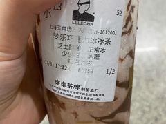 -LELECHA乐乐茶(上海五角场万达广场店)