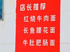 -老赵面店(大西路店)