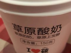 -西贝(苏州绿宝广场店)