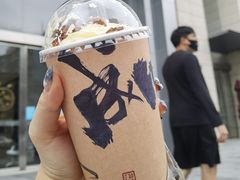 -成川茶店·潮汕工夫浓茶(万象店)