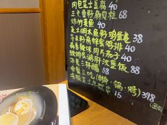-桂马·日本料理·海胆·海鲜饭·酒场(民主广场店)