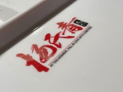 -杨氏青龙虾·羊蝎子(托乐嘉店)