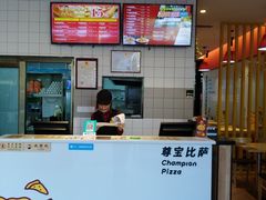 -尊宝比萨(空港国际店)