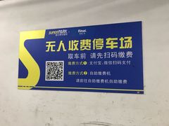 -沫奇水育游泳拓展中心(世茂国际广场店)