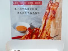 -一代烤翅王(大汉口店)