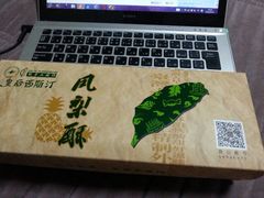 android_upload_pic-皇后西斯汀饼店(文化路店)