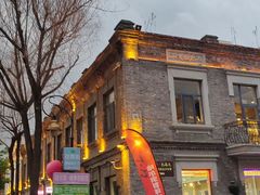 -中华巴洛克风情街