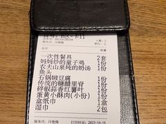 -7017浙菜•建德味(市心北路店)