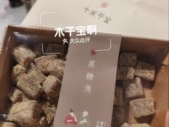 -深圳湾万象城