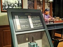-上海电信博物馆