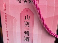 -寻宝记绍兴菜(状元店)