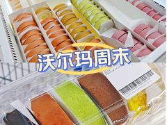 -星巴克(深圳音乐厅店)