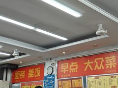 -益民餐厅(交通大学店)