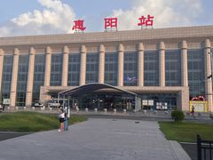 -惠阳站