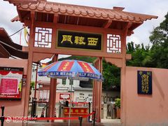 -闽粤南澳总镇府