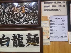 -老龙亭拉面店