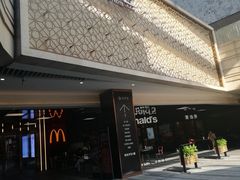 -中海环宇荟