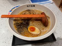 -味千拉面(敏捷广场店)