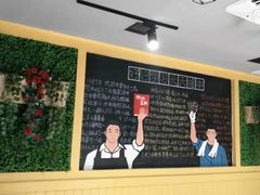 -卤教授老火锅