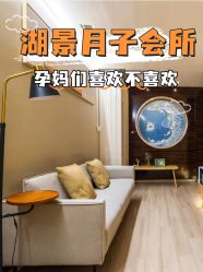 -耐味林月子会所(黄兴公园店)