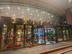 -南京维景国际大酒店(南京博物院店)