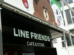 -LINE FRIENDS Garosu-gil Flagship Store