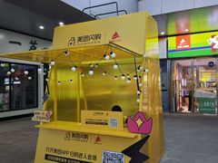 -银座商城(玉函店)