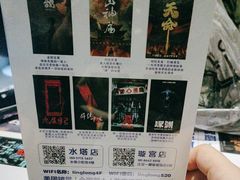 -棂笼·深度沉浸密室(武汉旗舰店)