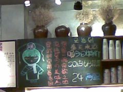 -宝珠奶酪(闵行仲盛店)