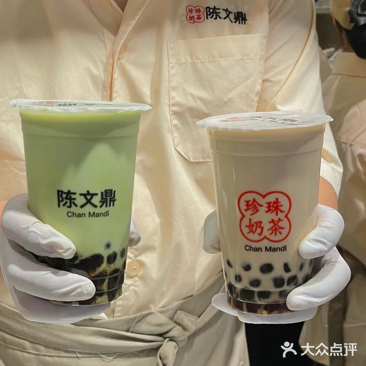 是谁喝上了陈文鼎的珍奶！🥰是我！！