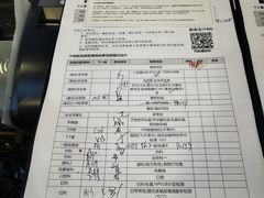 -环亚体检中心(桐梓林分院)