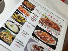 -北国小院(市桥店)
