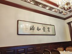 -津城食府