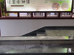 -嘉和K6温泉微度假