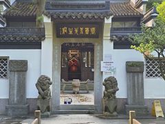 -杭州张苍水先生祠