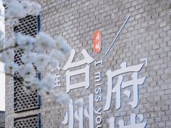 -王天顺海苔饼