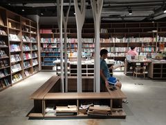 阅读区-扶光书店(中环店)
