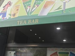 -吴裕泰茶庄(前门大街店)