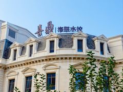 -喜鼎海胆水饺(东港店)