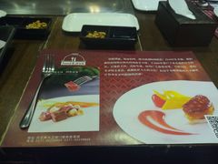-铁板诱惑法式铁板烧(大卫城店)